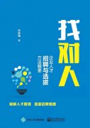 <b>泸县瀚宇农业开发有限公司-人才招聘</b>